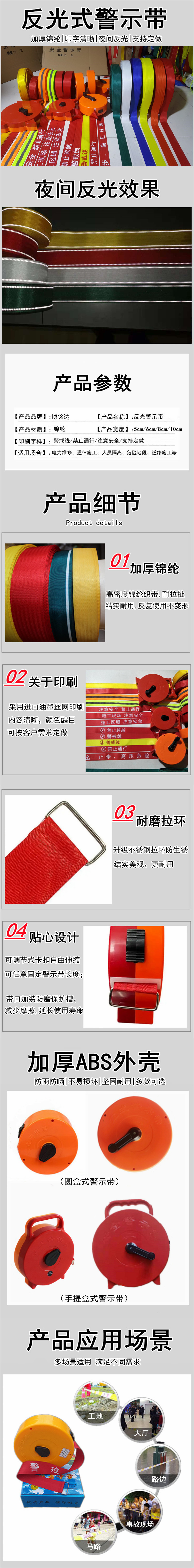 桌面(反光絲) (2).jpg